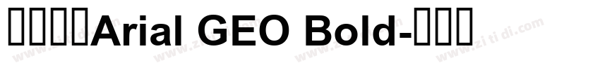 字体名称Arial GEO Bold字体转换